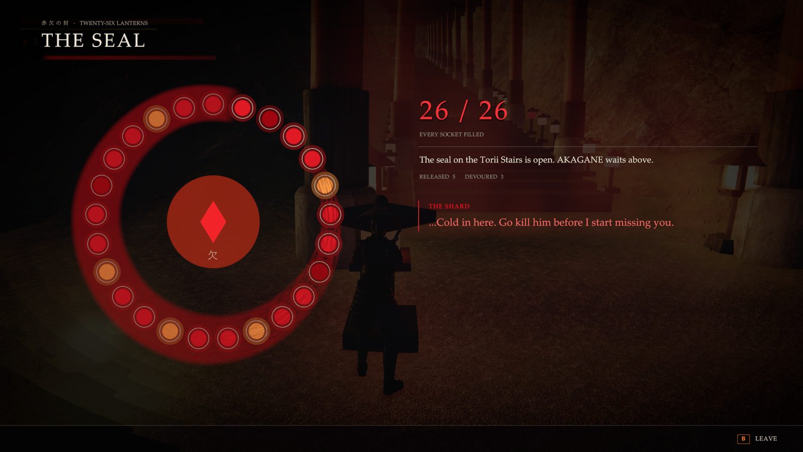 The Seal with 26 lanterns